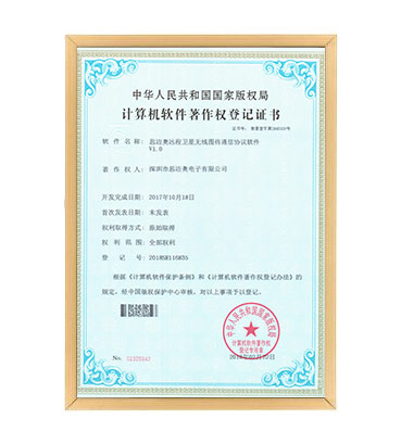 软著12--麻豆视频网址下载远程卫星无线图传91麻豆产精品久久久久久协议软件 V1.0